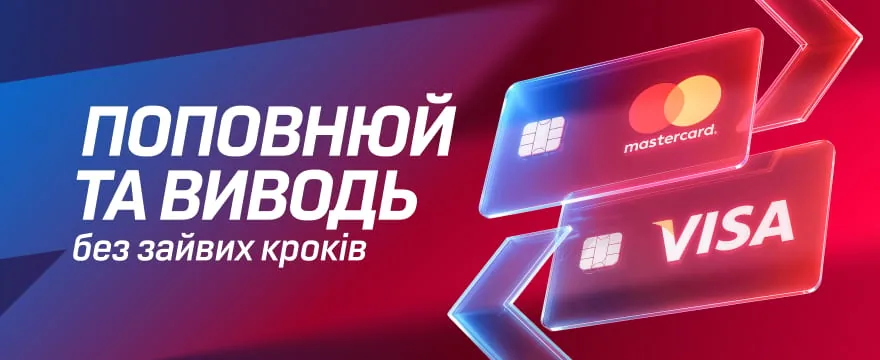 Пополняй и выводи без лишних шагов