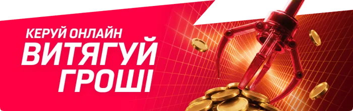 Бонусы